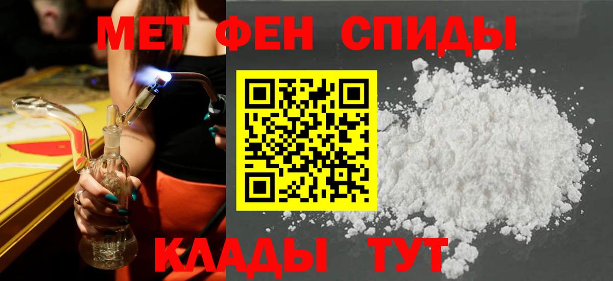 Amphetamine 97% Борисоглебск