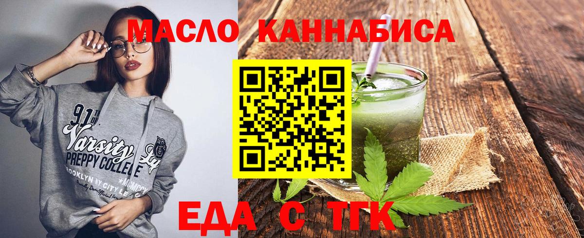 Canna-Cookies марихуана  Вход с VPN  Борисоглебск 