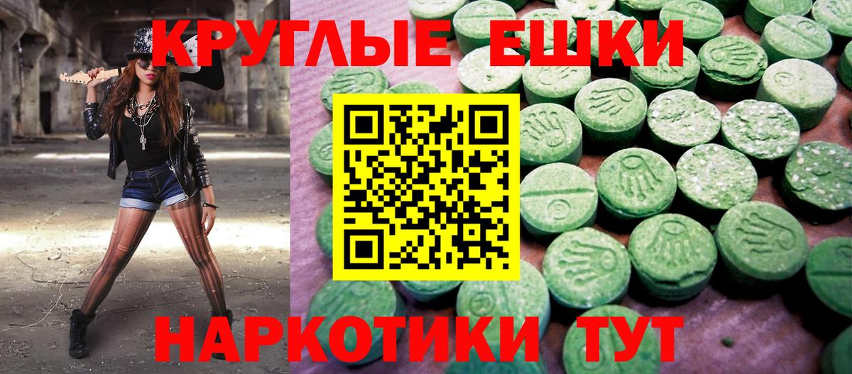 Экстази  сайты даркнета какой сайт  Борисоглебск  Вход с VPN  Экстази louis Vuitton  Ecstasy круглые  omg  