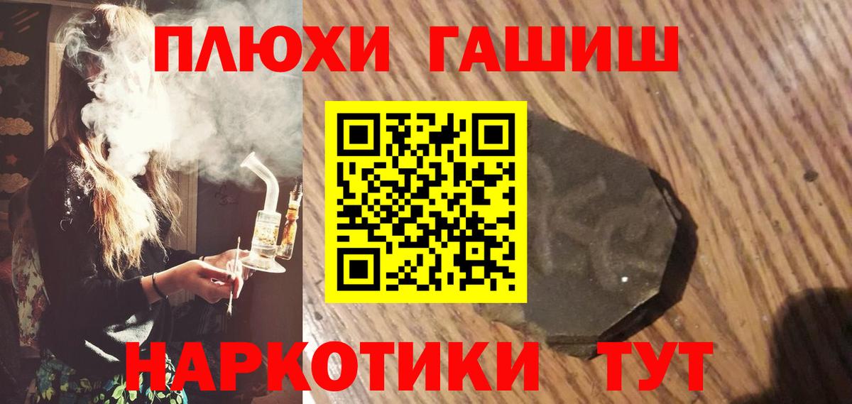 Гашиш VHQ  ГАШИШ VHQ  Вход с VPN  Борисоглебск 