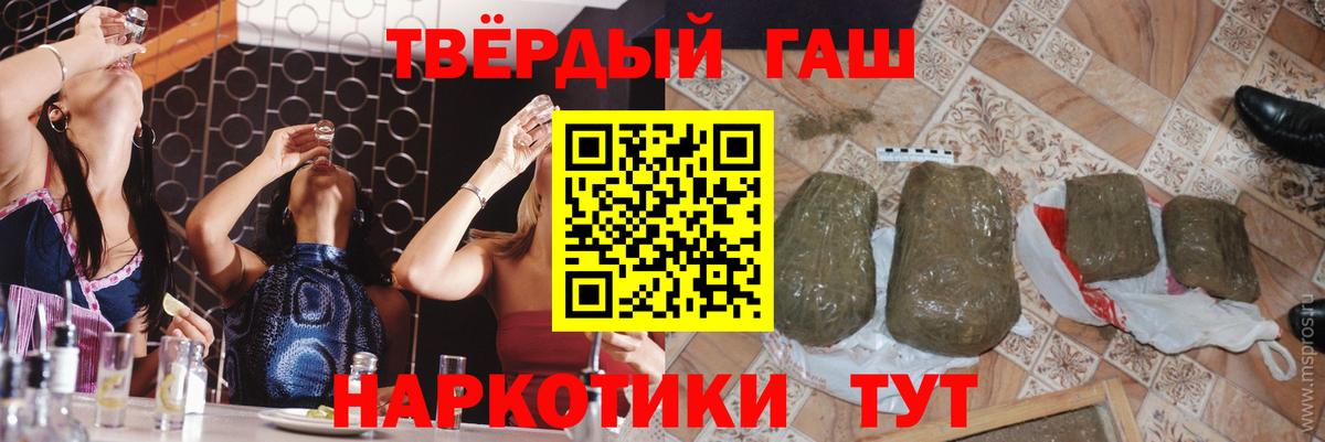 ГАШ гарик Борисоглебск
