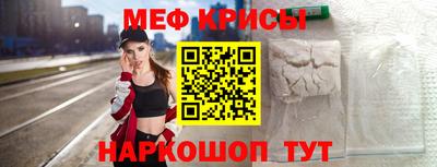 мет Гуково