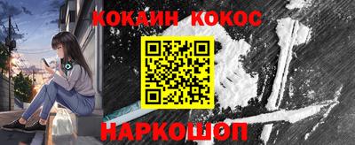 мет Гуково