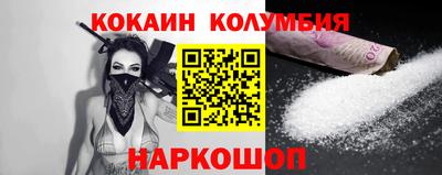 мет Гуково
