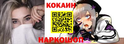 мет Гуково