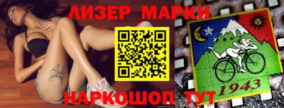 мет Гуково