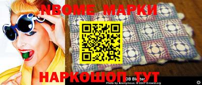 мет Гуково