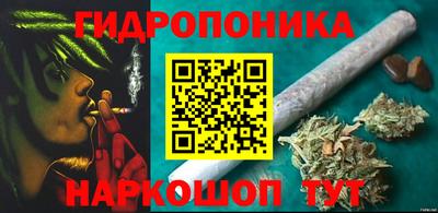 мет Гуково