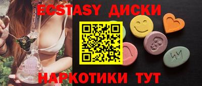 мет Гуково