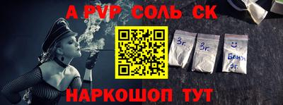 мет Гуково