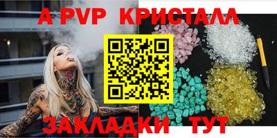 а пвп мука Гудермес