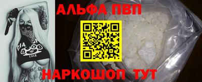 а пвп мука Гудермес