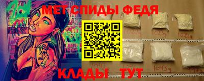 мет Гуково