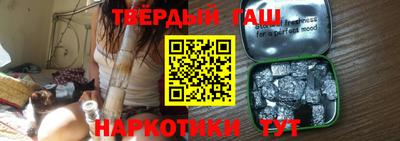 мет Гуково