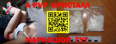 мет Гуково
