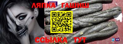 мет Гуково