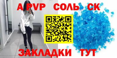 мет Гуково