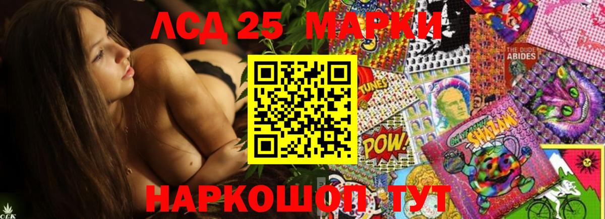 Борисоглебск  ЛСД экстази ecstasy  Вход с VPN  LSD-25 экстази ecstasy 