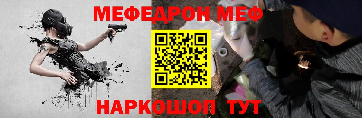ГАШИШ  ЭКСТАЗИ  Кокаин  APVP СОЛЬ   МЕТАМФЕТАМИН  Вход с VPN  Борисоглебск  Бошки Шишки  Меф МЯУ МЯУ  