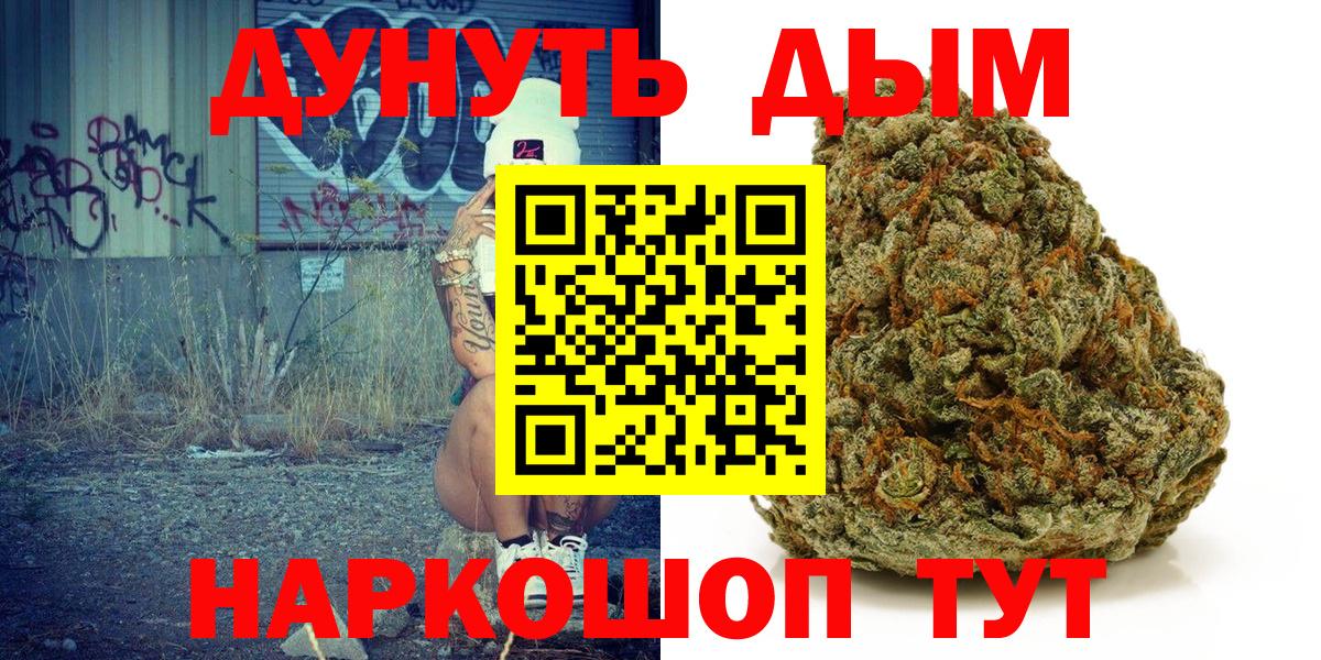 Бошки Шишки Amnesia  Вход с VPN  Борисоглебск  Марихуана MAZAR  Канабис Bruce Banner  Канабис Bruce Banner 
