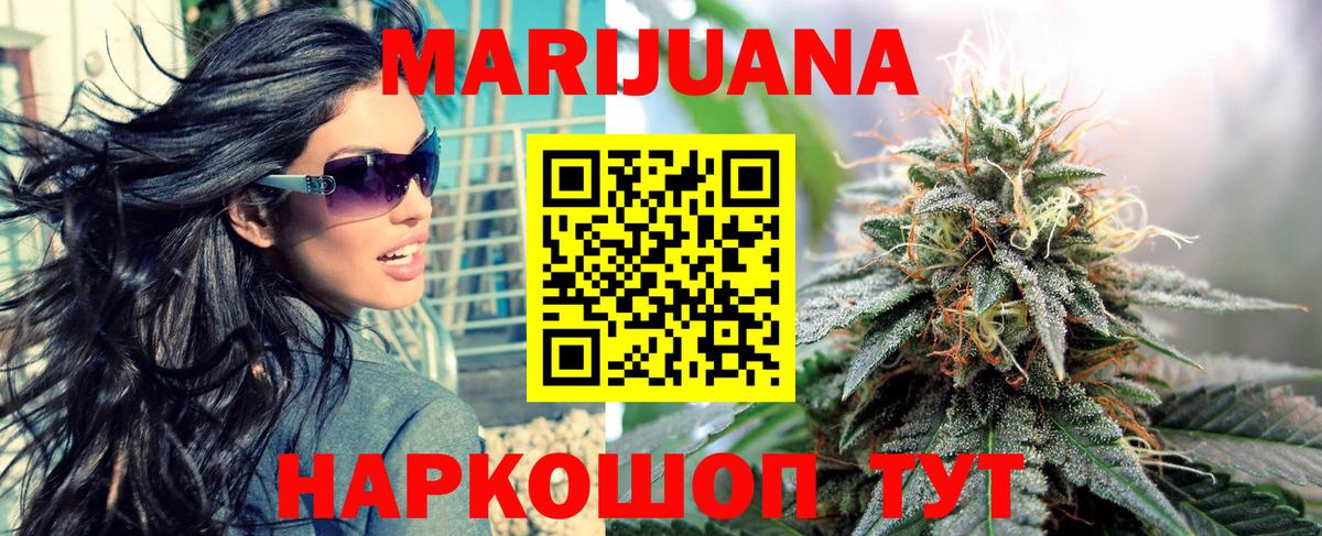 Каннабис VHQ Борисоглебск